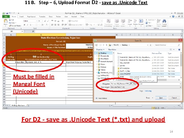 11 B. Step – 6, Upload Format D 2 - save as. Unicode Text