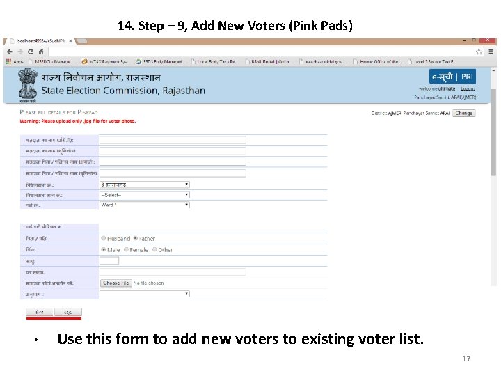 14. Step – 9, Add New Voters (Pink Pads) • Use this form to