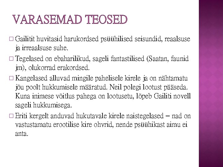 VARASEMAD TEOSED � Gailitit huvitasid harukordsed psüühilised seisundid, reaalsuse ja irreaalsuse suhe. � Tegelased