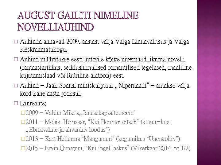 AUGUST GAILITI NIMELINE NOVELLIAUHIND Auhinda annavad 2009. aastast välja Valga Linnavalitsus ja Valga Keskraamatukogu.