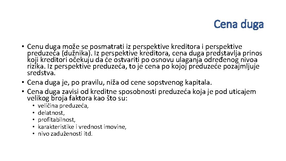 Cena duga • Cenu duga može se posmatrati iz perspektive kreditora i perspektive preduzeća