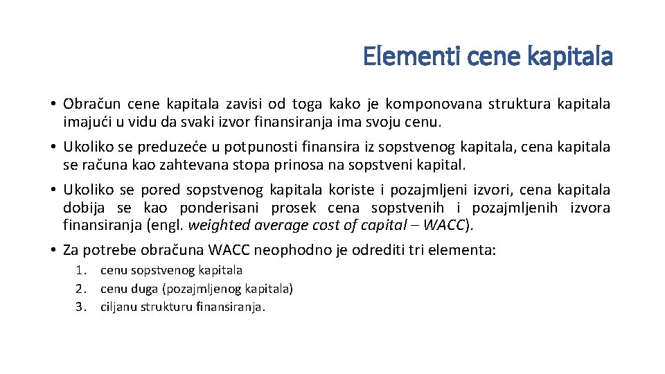Elementi cene kapitala • Obračun cene kapitala zavisi od toga kako je komponovana struktura