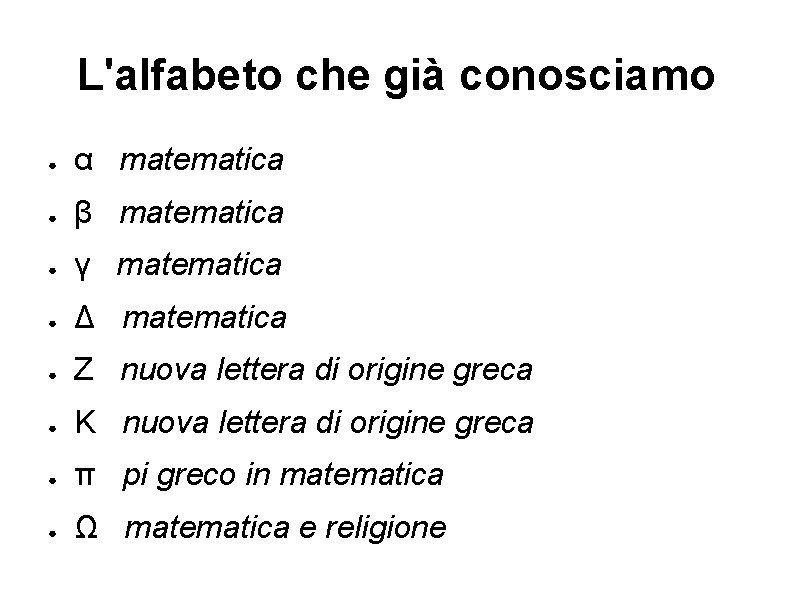 L'alfabeto che già conosciamo ● α matematica ● β matematica ● γ matematica ●