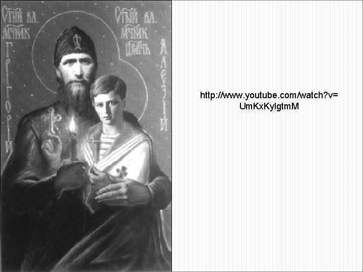 http: //www. youtube. com/watch? v= Um. Kx. Kylgtm. M 