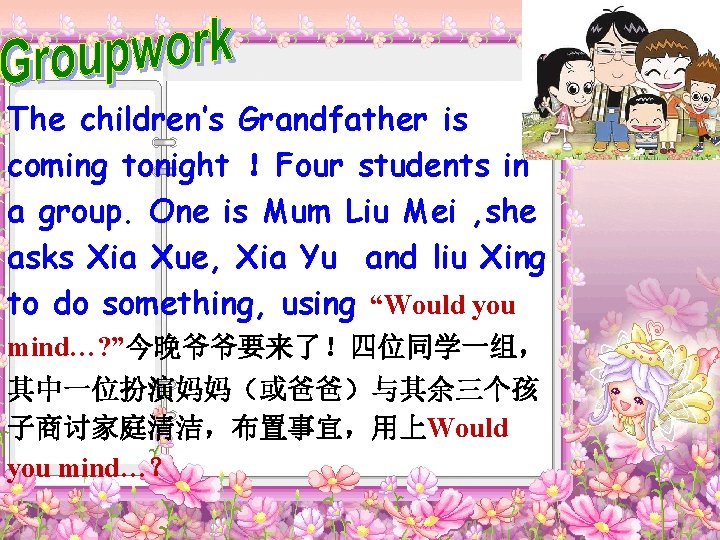 The children’s Grandfather is coming tonight !Four students in a group. One is Mum The children’s Grandfather is coming tonight !Four students in a group. One is Mum