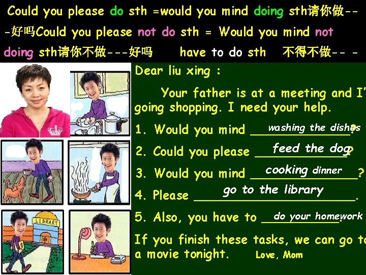 Liuxing is sleeping His mother a note his door. Could you pleaselate. do sth Liuxing is sleeping His mother a note his door. Could you pleaselate. do sth