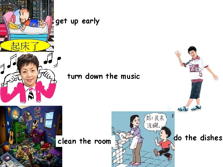 get up early 起床了 turn down the music clean the room do the dishes get up early 起床了 turn down the music clean the room do the dishes