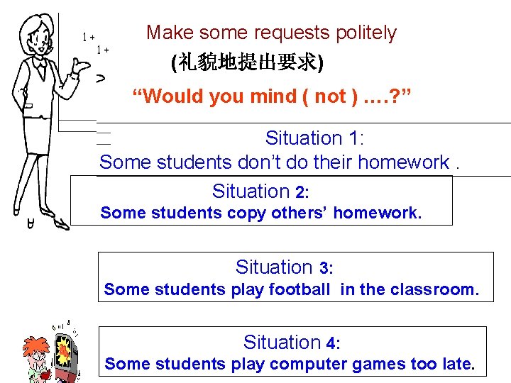 Make some requests politely (礼貌地提出要求) “Would you mind ( not ) …. ? ” Make some requests politely (礼貌地提出要求) “Would you mind ( not ) …. ? ”