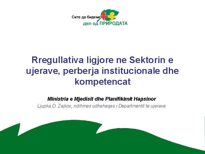 Rregullativa ligjore ne Sektorin e ujerave, perberja institucionale dhe kompetencat Ministria e Mjedisit dhe