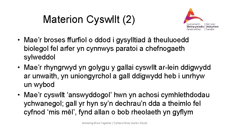 Materion Cyswllt (2) • Mae’r broses ffurfiol o ddod i gysylltiad â theuluoedd biolegol