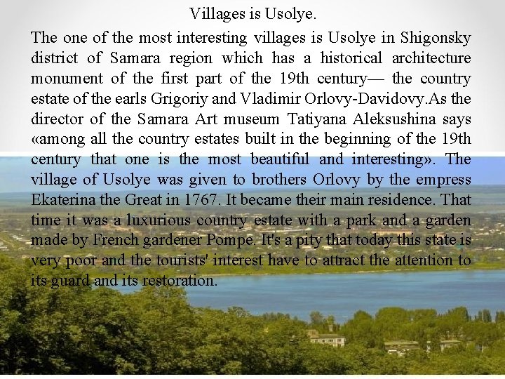 Villages is Usolye. The one of the most interesting villages is Usolye in Shigonsky