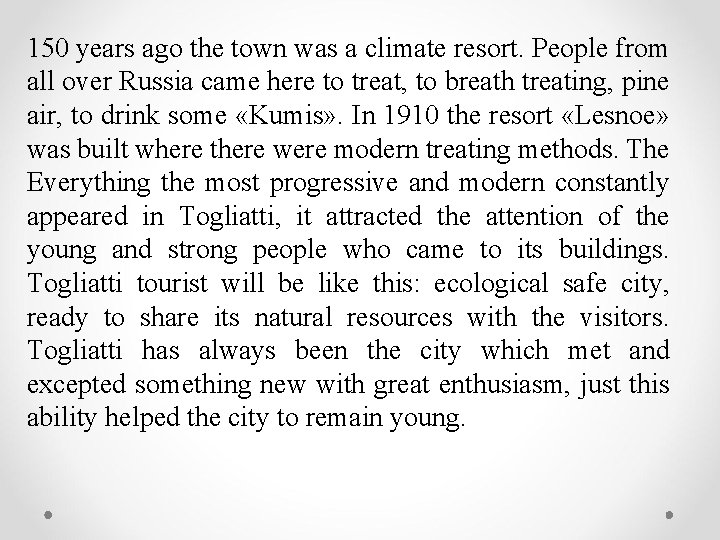 150 years ago the town was a climate resort. People from all over Russia