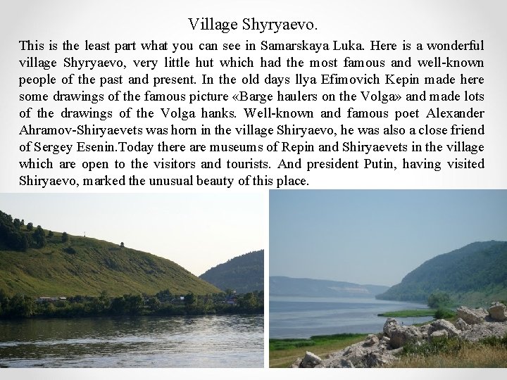 Village Shyryaevo. This is the least part what you can see in Samarskaya Luka.