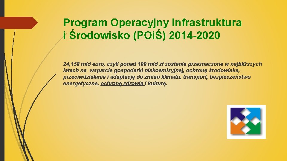 Program Operacyjny Infrastruktura i Środowisko (POiŚ) 2014 -2020 24, 158 mld euro, czyli ponad