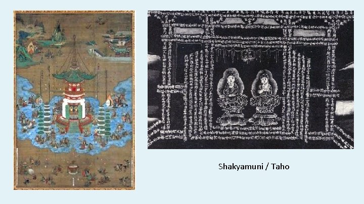 Shakyamuni / Taho Shakyamuni / Taho