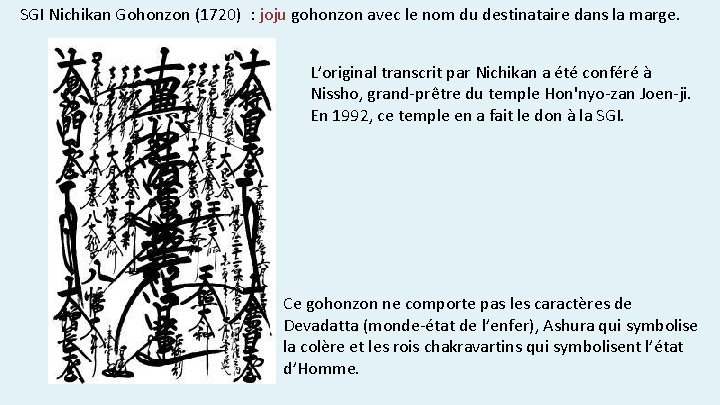 SGI Nichikan Gohonzon (1720) : joju gohonzon avec le nom du destinataire dans la