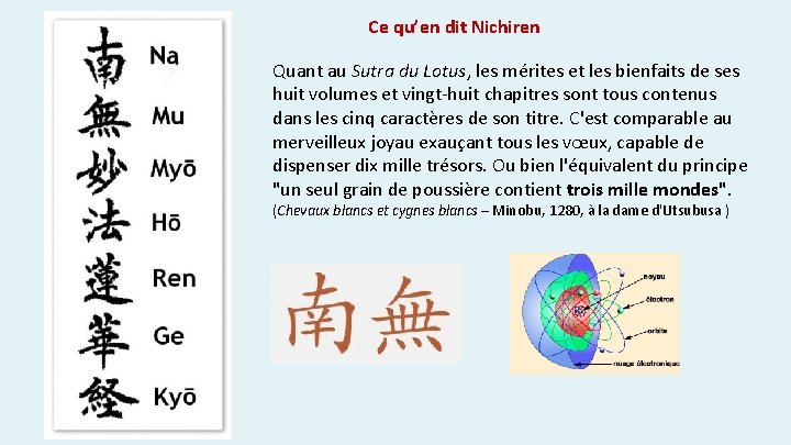 Ce qu’en dit Nichiren Quant au Sutra du Lotus, les mérites et les bienfaits