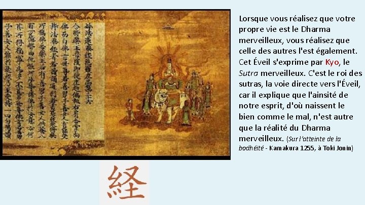 Lorsque vous réalisez que votre propre vie est le Dharma merveilleux, vous réalisez que