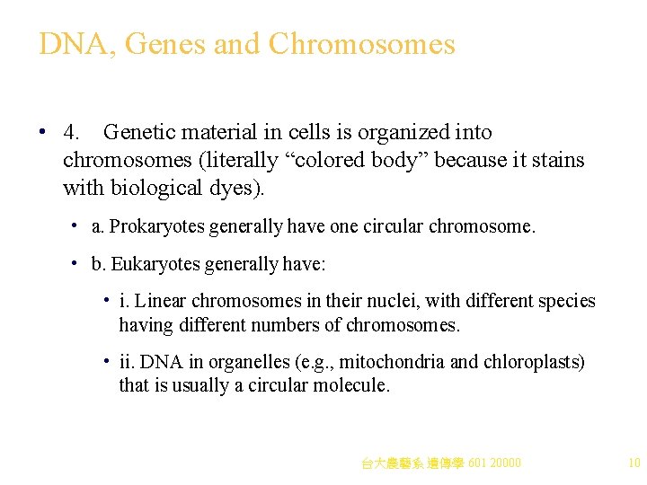 DNA, Genes and Chromosomes • 4. Genetic material in cells is organized into chromosomes
