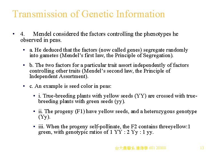 Transmission of Genetic Information • 4. Mendel considered the factors controlling the phenotypes he