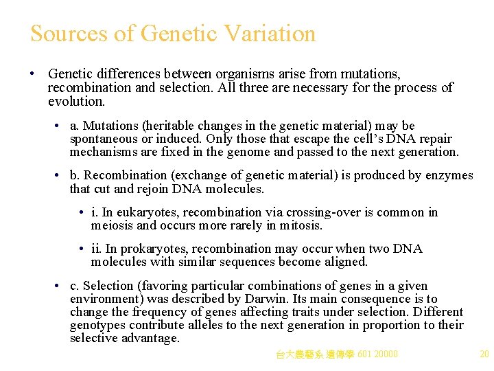 Sources of Genetic Variation • Genetic differences between organisms arise from mutations, recombination and
