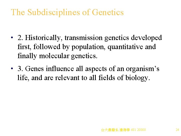 The Subdisciplines of Genetics • 2. Historically, transmission genetics developed first, followed by population,