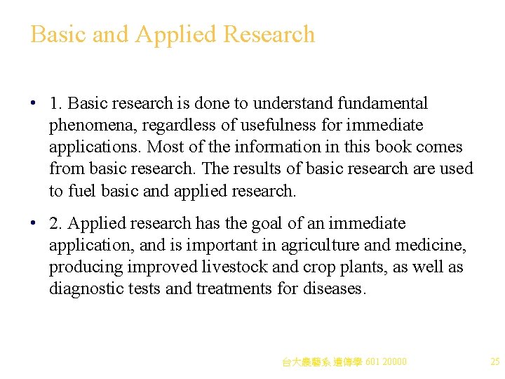 Basic and Applied Research • 1. Basic research is done to understand fundamental phenomena,