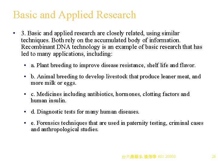 Basic and Applied Research • 3. Basic and applied research are closely related, using