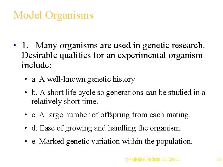 Model Organisms • 1. Many organisms are used in genetic research. Desirable qualities for