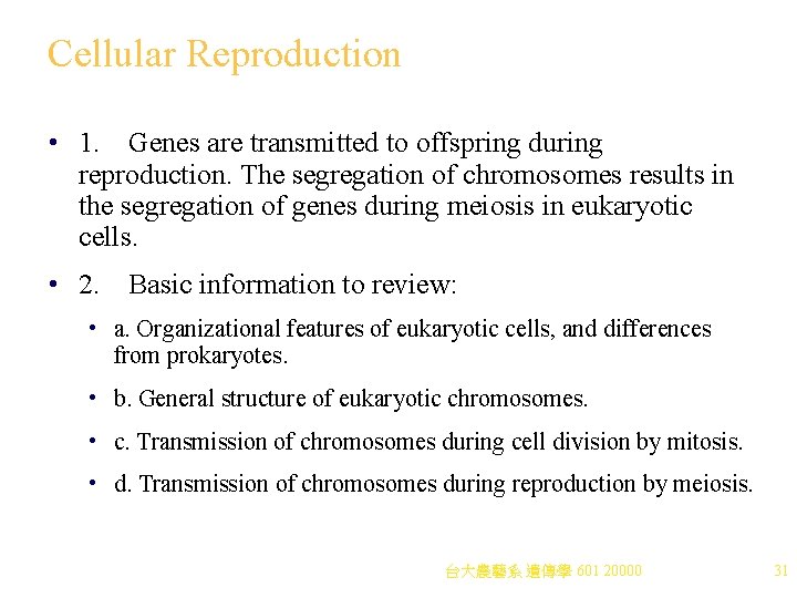 Cellular Reproduction • 1. Genes are transmitted to offspring during reproduction. The segregation of
