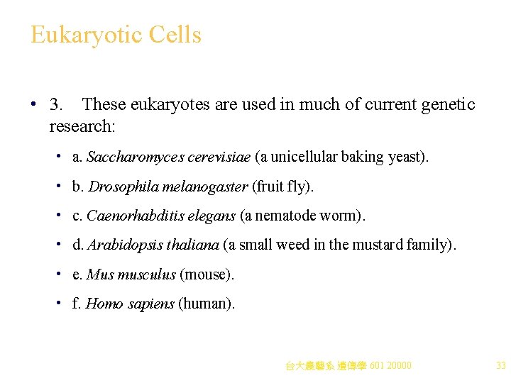 Eukaryotic Cells • 3. These eukaryotes are used in much of current genetic research: