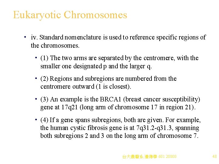 Eukaryotic Chromosomes • iv. Standard nomenclature is used to reference specific regions of the