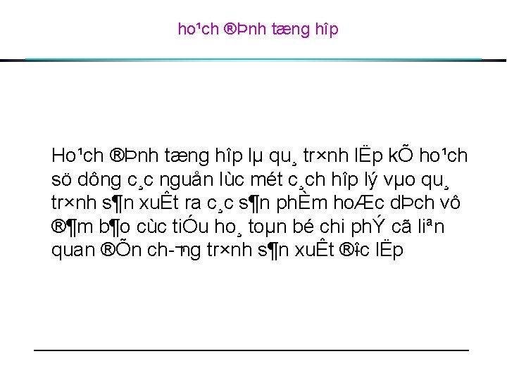 ho¹ch ®Þnh tæng hîp Ho¹ch ®Þnh tæng hîp lµ qu¸ tr×nh lËp kÕ ho¹ch