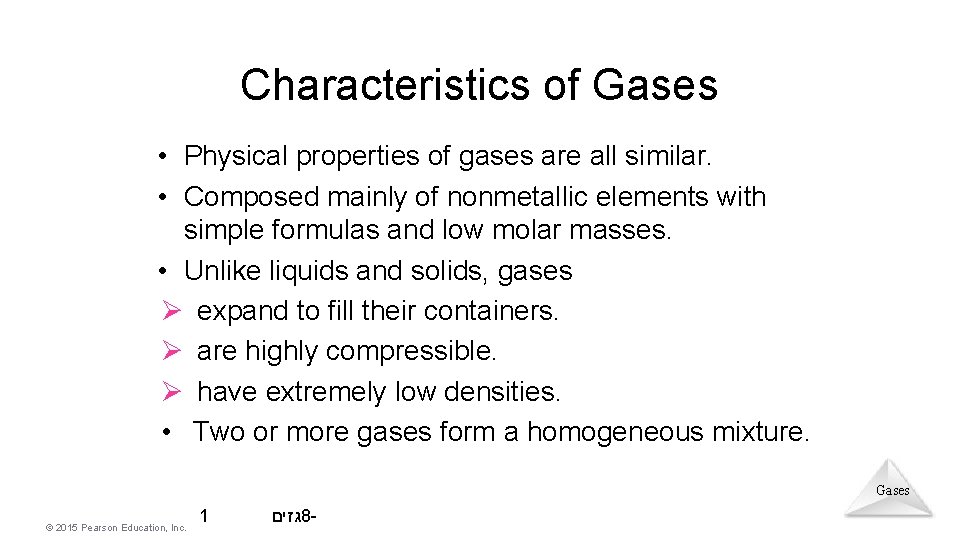 Characteristics of Gases • Physical properties of gases are all similar. • Composed mainly
