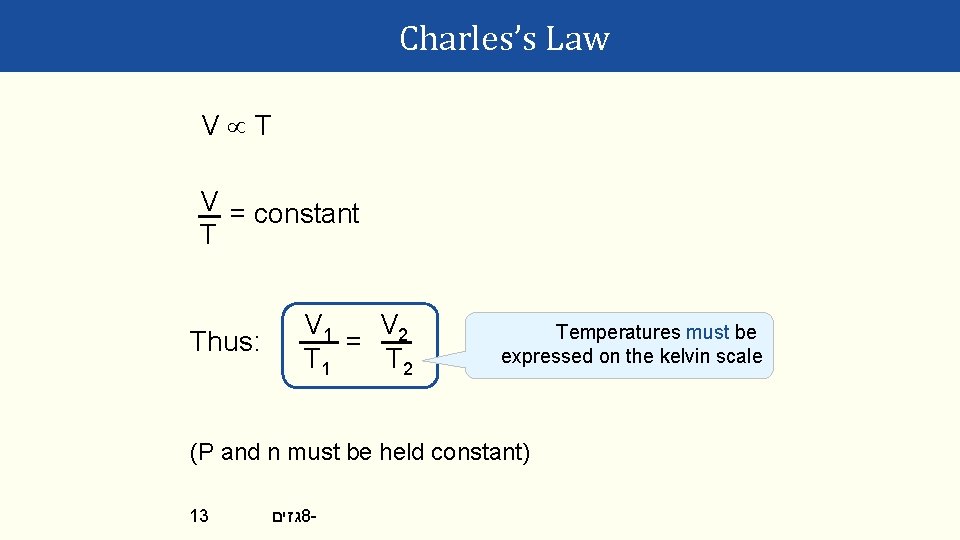 Charles’s Law V T V = constant T Thus: V 1 V 2 =