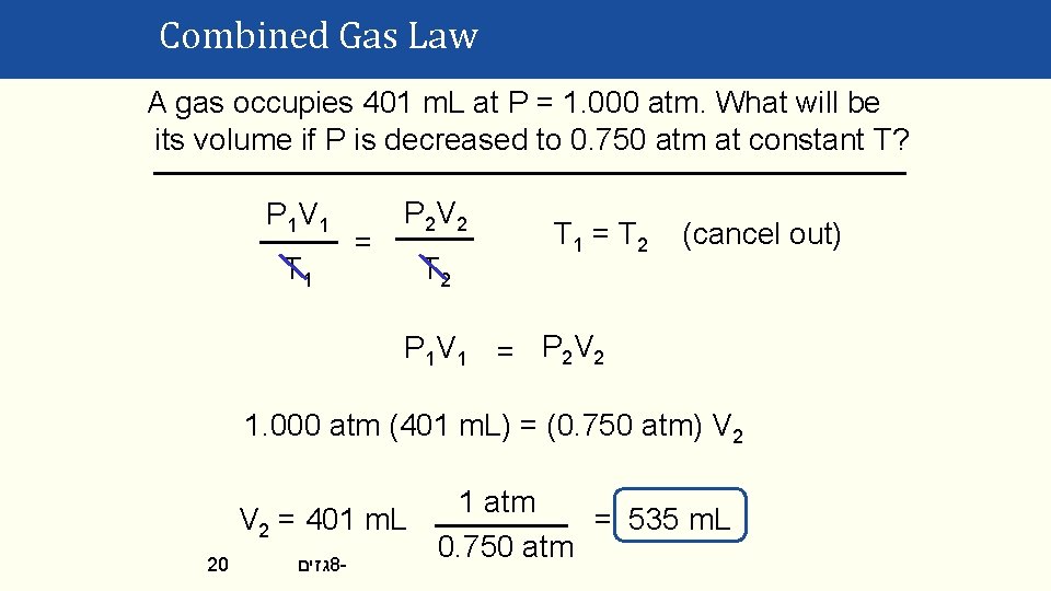Combined Gas Law A gas occupies 401 m. L at P = 1. 000