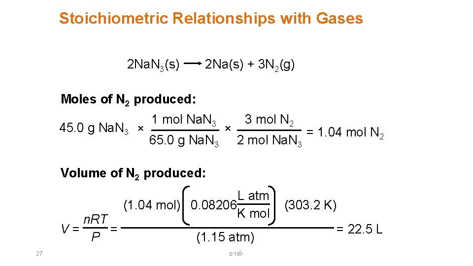 Stoichiometric Relationships with Gases 2 Na. N 3(s) 2 Na(s) + 3 N 2(g)