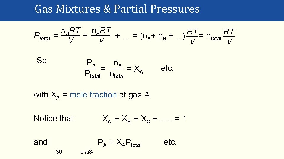 Gas Mixtures & Partial Pressures Ptotal n. ART n. BRT = + + …