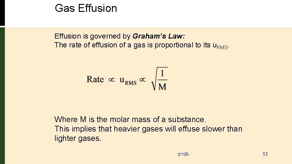 Gas Effusion is governed by Graham’s Law: The rate of effusion of a gas