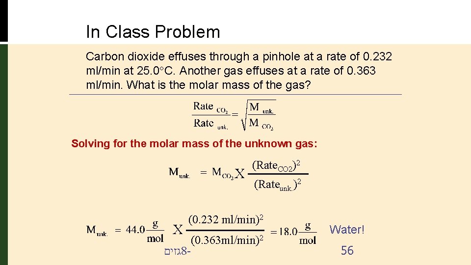 In Class Problem Carbon dioxide effuses through a pinhole at a rate of 0.