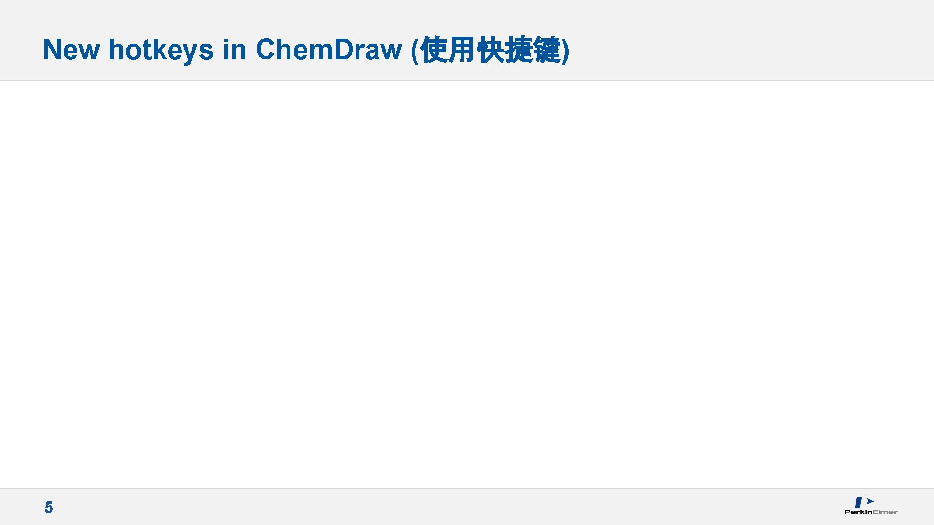 New hotkeys in Chem. Draw (使用快捷键) 5 