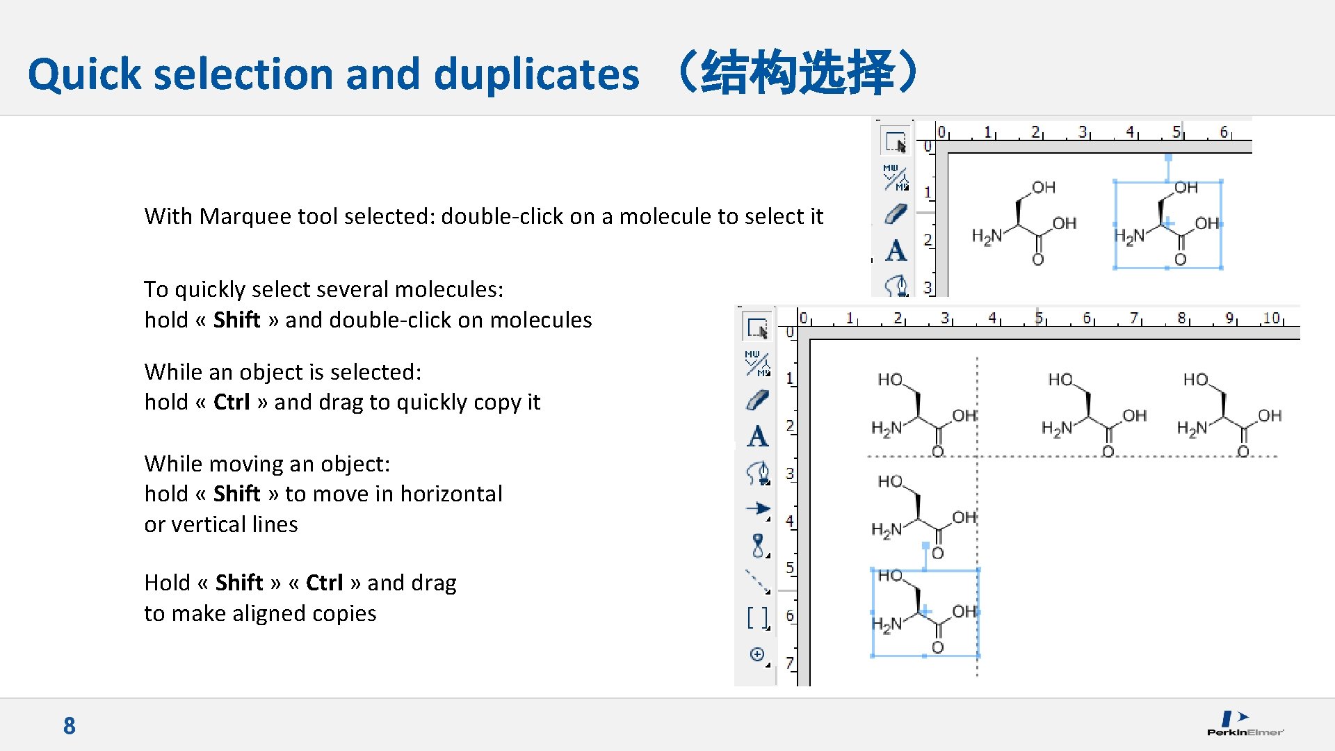 Quick selection and duplicates （结构选择） With Marquee tool selected: double-click on a molecule to