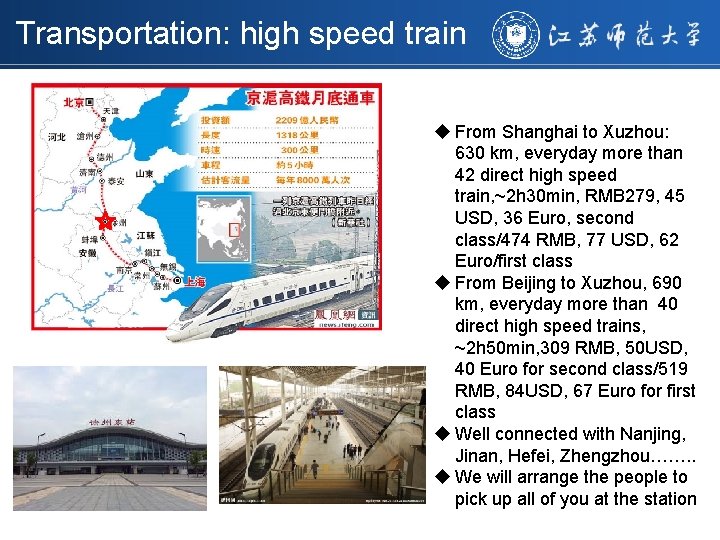 Transportation: high speed train u From Shanghai to Xuzhou: 630 km, everyday more than