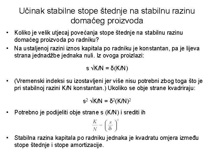 Učinak stabilne stope štednje na stabilnu razinu domaćeg proizvoda • Koliko je velik utjecaj Učinak stabilne stope štednje na stabilnu razinu domaćeg proizvoda • Koliko je velik utjecaj