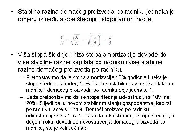 • Stabilna razina domaćeg proizvoda po radniku jednaka je omjeru između stope štednje • Stabilna razina domaćeg proizvoda po radniku jednaka je omjeru između stope štednje