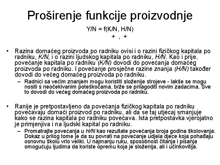 Proširenje funkcije proizvodnje Y/N = f(K/N, H/N) + , + • Razina domaćeg proizvoda Proširenje funkcije proizvodnje Y/N = f(K/N, H/N) + , + • Razina domaćeg proizvoda