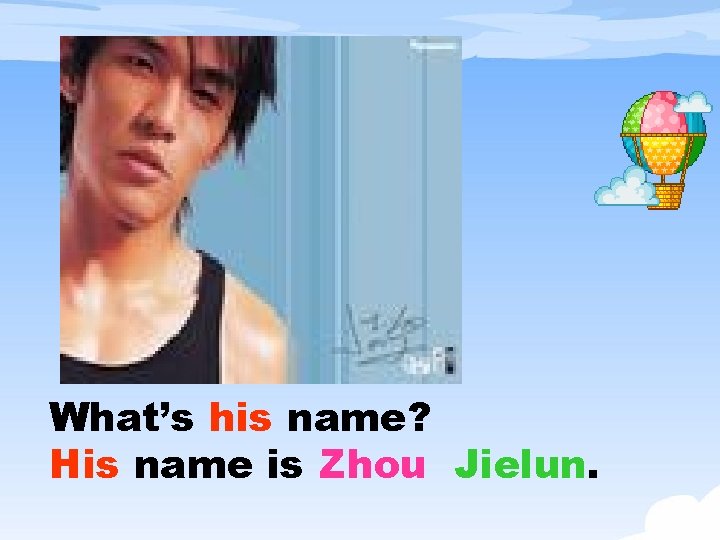 What’s his name? His name is Zhou Jielun. 