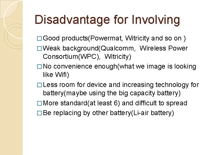 Disadvantage for Involving � Good products(Powermat, Witricity and so on ) � Weak background(Qualcomm,