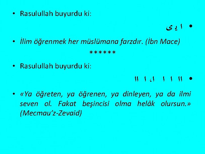  • Rasulullah buyurdu ki: • ﺍﻳﻯ • İlim öğrenmek her müslümana farzdır. (İbn