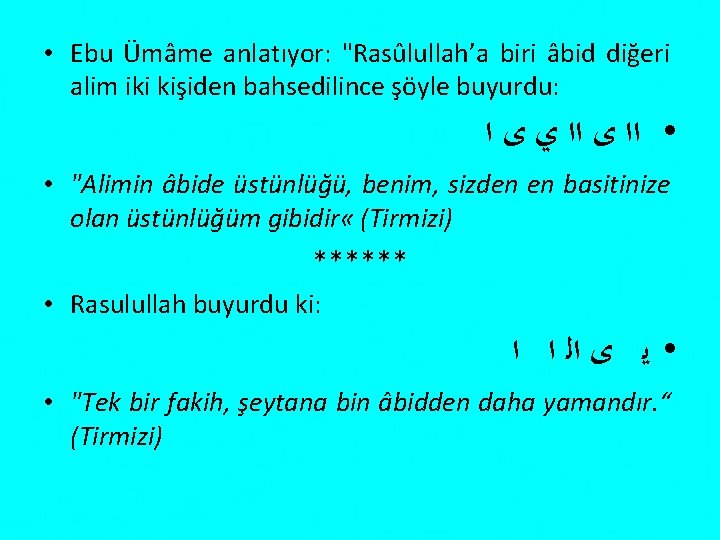  • Ebu Ümâme anlatıyor: "Rasûlullah’a biri âbid diğeri alim iki kişiden bahsedilince şöyle